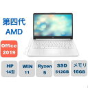 新品　HP G3 第4世代 AMD Ryzen5(Corei7 同等性能）/512GB SSD/メモリ16GB/14型/フルHD IPS液晶搭載モデル(ナチュラル…