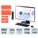 展示品　NEC　デスクトップパソコン LAVIE A27 ファインブラック [27型 /AMD Ryzen7 /メモリ：16GB /SSD：1TB /2023年5月モデル]　PC-A2797GAB