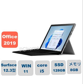 新品 マイクロソフト Surface Pro 7+タイプカバー同梱 282-00004 12.3インチ Core i5 1135G7 ストレージ容量128GB メモリ8GB Windows 11 顔認証 Office バッテリー性能駆動時間：15時間 プラチナ