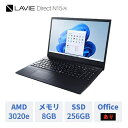 新品 NEC ノートパソコン ノートPC LAVIE N15 15.6型/ AMD Ryzen メモリ　8GB　SSD　256GB　 Windows 11/ Office付き …