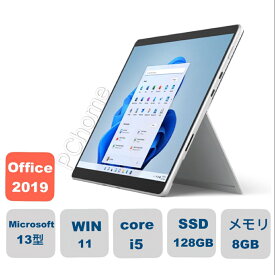 展示品　Surface Pro8 〔Core i5／8GB／SSD256GB〕 IUU-00001 8x6-00019　スリムペン2キーボート付き