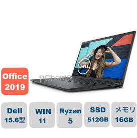 新品　Inspiron 15 Ryzen 5 7530U・16GBメモリ・512GB SSD搭載モデル [カーボンブラック] Office2019