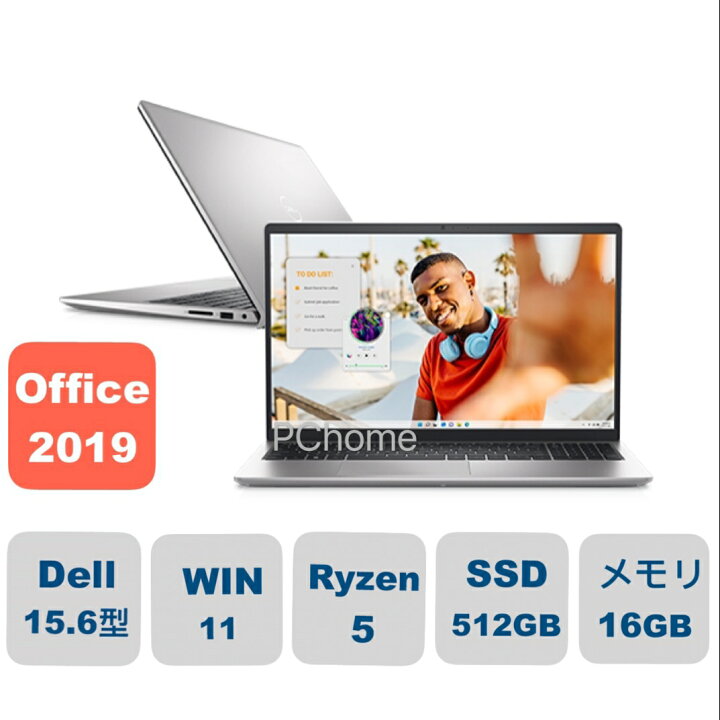 楽天市場】新品 Inspiron 15 Ryzen 5 7530U・16GBメモリ・512GB SSD 