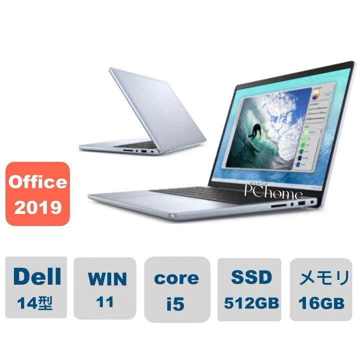 楽天市場】新品 Inspiron 14 Core i5 1334U・16GBメモリー・512GB SSD 