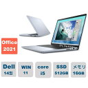 新品　Inspiron 14 Core i5 1334U・16GBメモリー・512GB SSD搭載モデル[アイスブルー]