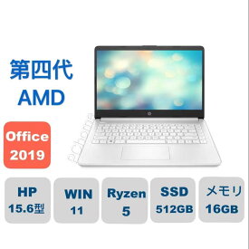 新品HP 第4代AMD Ryzen5(Corei7 同等性能）/512GB SSD/メモリ16GB/15.6型/フルHD IPS液晶搭載モデル(ナチュラルシルバー)