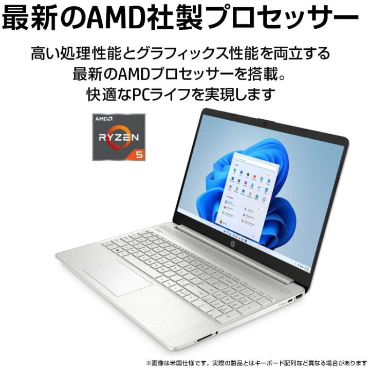 楽天市場】新品 HP AMD Ryzen5/512GB SSD/メモリ16GB/15.6型/フルHD 