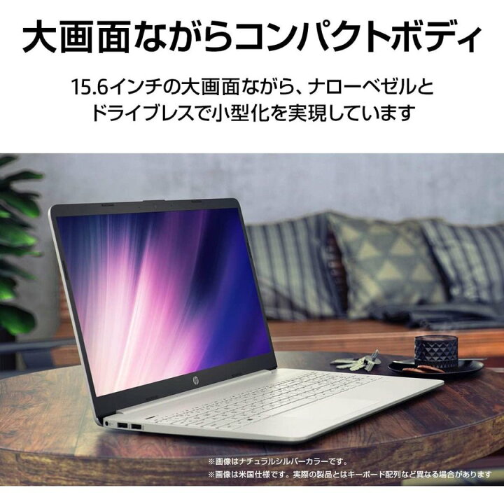 ノートパソコン（HP 15s-eq3000 AMD Ryzen5/512GB SSD/16GB）