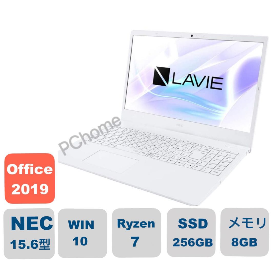 楽天市場】新品 NECノートパソコン NEC LAVIE N15 N156C/EAW PC