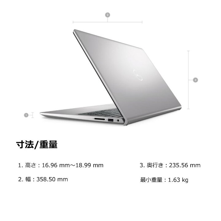 楽天市場】新品 Inspiron 15 Ryzen 5 7530U・16GBメモリ・512GB SSD 