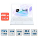 新品　ノートパソコン NEC LAVIE N15 N153C/JAW PC-N153CJAW 15.6インチ Core i3 1215U SSD256GB メモリ容量16GB Office 2024搭載 Windows 11 DVD±R