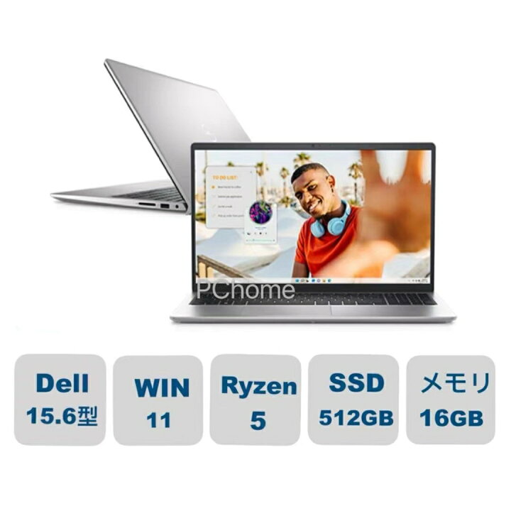 楽天市場】新品同様 Ryzen 5 7530U( Core i5 同等性能)・16GBメモリ 
