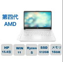 新品　HP AMD Ryzen5/512GB SSD/メモリ16GB/15.6型/フルHD IPS液晶搭載モデル(ナチュラルシルバー)Office付き