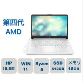 新品　HP AMD Ryzen5/512GB SSD/メモリ16GB/15.6型/フルHD IPS液晶搭載モデル(ナチュラルシルバー)