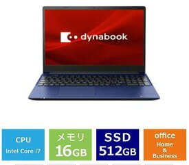 展示品　ノートパソコン dynabook C7 プレシャスブルー P1C7WPEL [15.6型 /Windows11 Home /intel Core i7 /メモリ：16GB /SSD：512GB /Office Home and Business　2021
