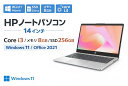 新品　ノートパソコン HP 14-ep0000 ナチュラルシルバー 806X9PA-AAAM ［14.0型 /Windows11 Home /intel Core i3 /メモリ：8GB /SSD：256GB /Office Home and Business /日本語版キーボード /2024年4月モデル］