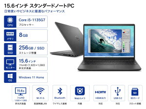 �V�iDELL �m�[�g�p�\�R�� Inspiron 15 3511 win11 CPU�@i5 �������[�@8GB �X�g���[�W�e��256GB�@15.6�C���`�@ni355e-bwhbb