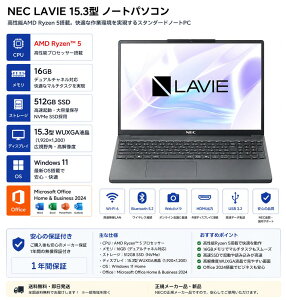 �V�i�@LAVIE Direct N15 Slim Ryzen 5�E16GB�������E512GB SSD�E15.3�^WUXGA�t���EOffice Home&Business 2024���� [���i�O���[]