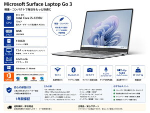 �V�i�@�}�C�N���\�t�g(Microsoft) �m�[�g�p�\�R�� Surface Laptop Go 3 XJB-00004