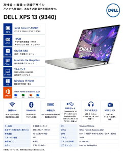 �V�i Dell(�f��) �m�[�g�p�\�R�� DELL XPS 13 Plus 9320 MXP73-DNHBS/Core i7/16GB/512GB/13.4�^/Win 11/MS Office Home & Business 2021/�v���`�i�V���o�[/