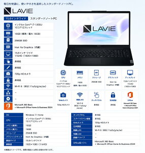 �V�i�@NEC �m�[�gPC LAVIE N15 Slim PC-N157DGAB[15.6�^ | �t��HD | Core i7 | 16GB | 256GB | Windows 11 | Office H&B | �J�[���u���b�N]