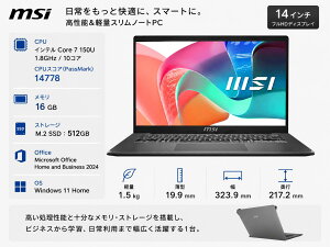 �V�i�@MSI Modern-14-F1MG-5148JP /[�v���`�i�O���C]/Core 7/14 �^/16GB/M.2 SSD�F512GB/Office Home and Business 2024/
