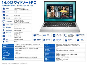 �V�i ���Ԍ���@DELL �f�� �m�[�g�p�\�R�� Dell 14�^ FHD+/ Core 5 120U ( Core i5 �������\)/ ������ 16GB/ SSD 512GB/ Windows 11/ Web�J����/ �v���`�i�V���o�[