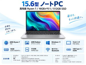 �V�i�@Dell �m�[�g�p�\�R�� DELL 15 15.6�^ FHD AMD Ryzen 7 160 ������16GB SSD512GB Windows 11 �v���`�i�V���o�[