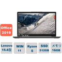 新品ノートパソコン Lenovo IdeaPad Slim 170 AMD Ryzen 5 7520U 15.6インチ FHD IPS液晶 メモリ 16GB SSD 512GB Windows11 クラウドグレー