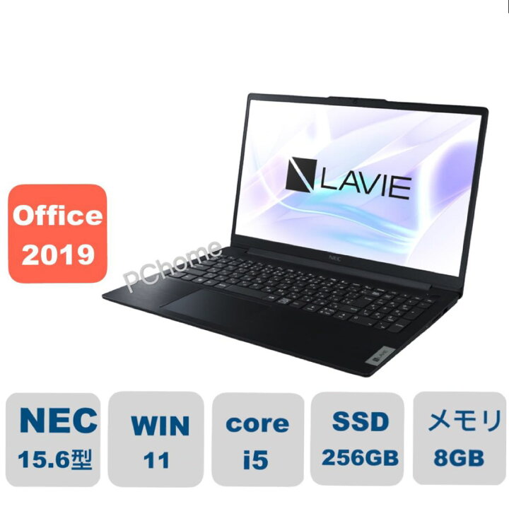 楽天市場】新品 LAVIE Direct N15 Slim 第13代CPU Core i5・8GBメモリ 