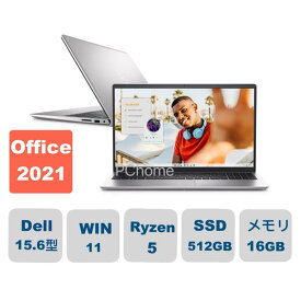 新品　Inspiron 15 Ryzen 5 7530U・16GBメモリ・512GB SSD搭載モデル [プラチナシルバー] Office2019