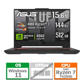 新品未開封品ASUS ゲーミングノートパソコン FA507NVR-R74R4060[15.6型 | FHD | Ryzen 7 7435HS | 16GB | 512GB | Windows 11 Home | メカグレー]