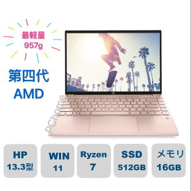 新品HP Pavilion Aero Laptop13 Ryzen7/512GB SSD/メモリ16GB/Win11/957g最軽量モデル(ピンクベージュ)Office付