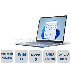新品　Microsoft Surface Laptop Go 2 8qf00018 (i5/ メモリ8GB/ SSD256GB)アイスブルー 12.4型 搭載 8QF-00018