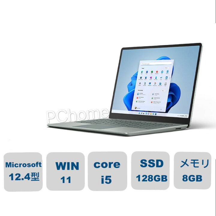 楽天市場】新品 マイクロソフト Surface Laptop Go 2 8QC-00032 12.4型 