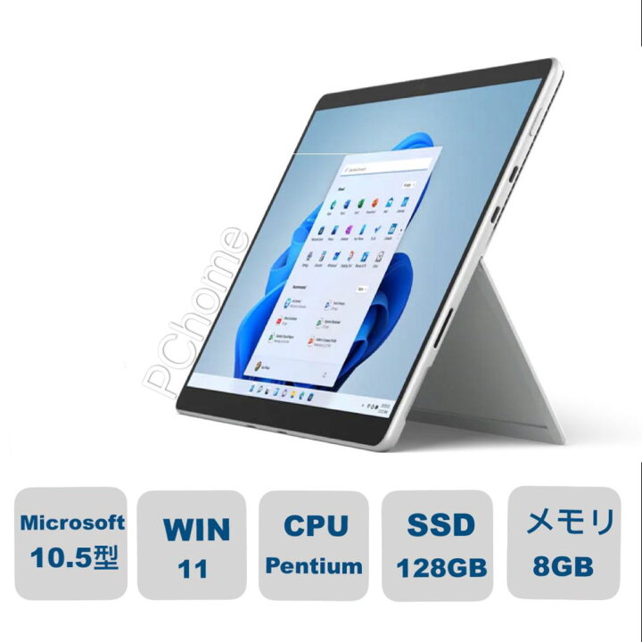 楽天市場】展示品 マイクロソフト(Microsoft) タブレットPC 