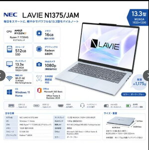 �V�i�@NEC PC-N1375JAM �m�[�g�p�\�R�� NEC �m�[�gPC LAVIE N13 Slim/13.3�^/Ryzen 7�i Core i7 �������\�j/16GB / 512GB/Windows 11/ Office H&B 2024
