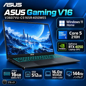 �V�i�@Gaming V16 V3607VU Core 5 210H�E16GB�������E512GB SSD�ERTX 4050�E16�^WUXGA�t�����ڃ��f�� V3607VU-C5165R4050WE5 [�u���b�N]