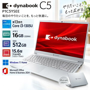 �V�i���J�� Dynabook dynabook C5 P1C5YSEE [�v���V���X�V���o�[]�y�m�[�g�p�\�R���zP1C5YPES�̃I���W�i���i