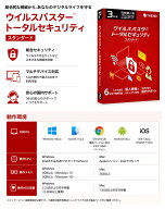 新品未開封品 トレンドマイクロ ウイルスバスター トータルセキュリティ 3年版 6台利用可能 パッケージ版