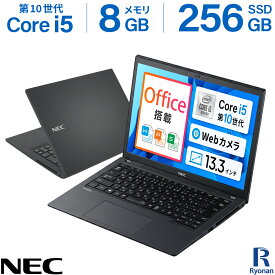 【Win11、Office搭載】NEC VersaPro VKM17B-9 / 13.3型 ノートPC / CPU:第10世代Core i5 / メモリ:8GB / SSD:256GB / Webカメラ搭載 / HDMI端子 / Wi-Fi / USB Type-C / 無線マウス付属 / レビュー投稿で180日安心保証