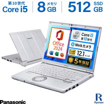 楽天市場】panasonic core i5 8gb 中古の通販