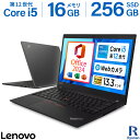 【Win11、Microsoft Office 2024 H&B】Lenovo ThinkPad L13 gen3 / 13.3インチ ノートパソコン / CPU:12世代Core i5 / メモリ:16GB / SSD:256GB / IPSパネル WUXGA 1920x1200 / HDMI Type-C / ノートPC 中古 / レビュー投稿で5年間安心保証