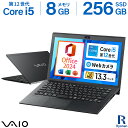【Win11、Microsoft Office 2024 H&B搭載】13.3型 WEBカメラ フルHD｜中古 ノートパソコン Windows11 Office 付き｜VAIO Pro PG｜Core i5 第12世代 以降 1.30GHz メモリ 8GB SSD 256GB｜中古パソコン 中古ノートパソコン 中古PC レビュー投稿で5年間安心保証