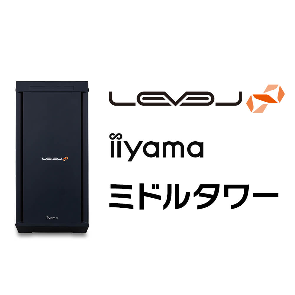 iiyama PC ゲーミングPC LEVEL-R7X7-LCR78D-ZE1X-M [BTO]のサムネイル