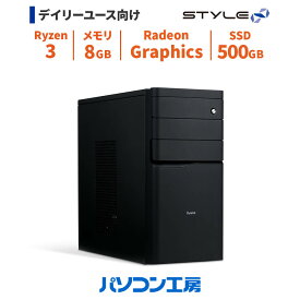 ポイント3倍 デスクトップパソコン 新品 Ryzen 3 4300G/8GB/500GB SSD/Windows 11 BTO