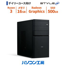 デスクトップパソコン 新品 Ryzen 3 4300G/16GB/500GB SSD/Windows 11 BTO