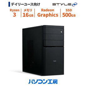 ポイント3倍 デスクトップパソコン 新品 Ryzen 3 4300G/16GB/500GB SSD/Windows 11 BTO