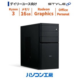 デスクトップパソコン 新品 Office Personal/Ryzen 3 4300G/16GB/500GB SSD/Windows 11 BTO