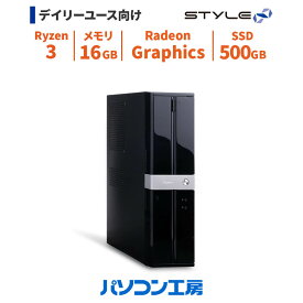 デスクトップパソコン 新品 Ryzen 3 4300G/16GB/500GB SSD/Windows 11 BTO
